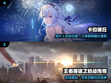 🎯2024高画质射击手游TOP榜！🔥截图3