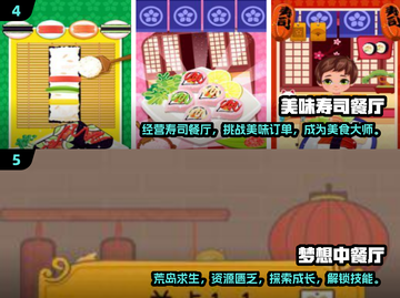 🔥2025最值得下载的趣味火锅游戏合集🎉截图3