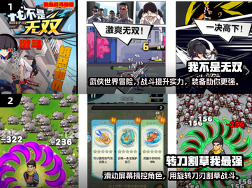 🔥2025刀剑游戏合集❗哪些值得玩？截图4