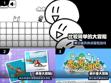 🎮2025最值得期待的大冒险游戏榜单🔥截图2