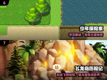 🔥2024冒险游戏TOP榜！🎮必玩神作推荐截图5