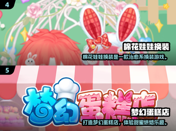 2025爆火第一人称美女手游推荐！👑🎮截图3