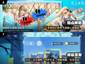 🔥2025必玩数值养成手游推荐✨截图4