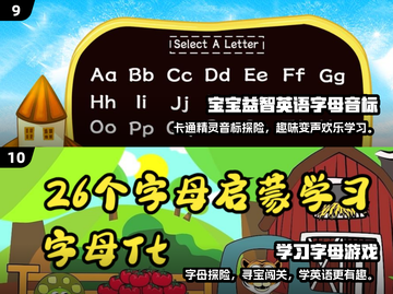 🔥2024英语游戏TOP榜💥边玩边学超有趣🎮截图5