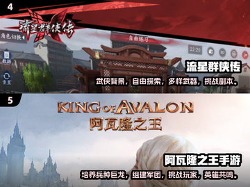 🔥2025超热门多人手游大盘点，玩家必看！🎮截图3