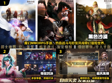 🔥2025台服手游排行榜出炉！🎮耐玩爆款推荐截图2