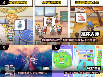 🔥2025超好玩游戏合集🎮必玩清单💥截图3