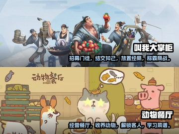 🔥2022十大好玩放置类手游排行榜✅截图5