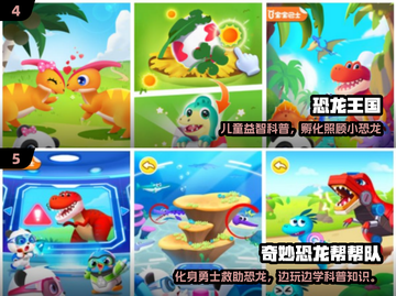 🦖童年神作！这款恐龙手游太上头🔥截图3