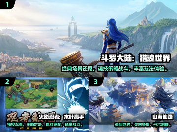 🔥2025手游公测时间表出炉！🎮必玩新游推荐截图2