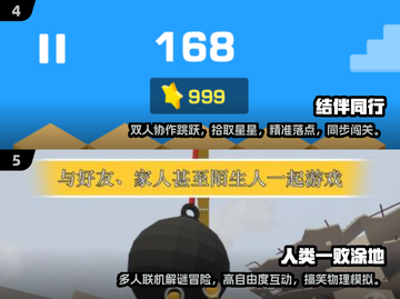 🌟2025情侣手游推荐，男女必玩心动游戏清单！🎮❤截图3
