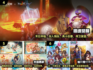 🔥2024必玩！十大经典RPG游戏合集🌟截图3