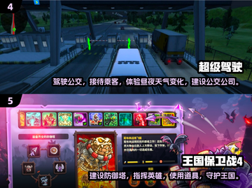 🔥2025超流行大型单机游戏合集💥玩家必玩🔥截图3