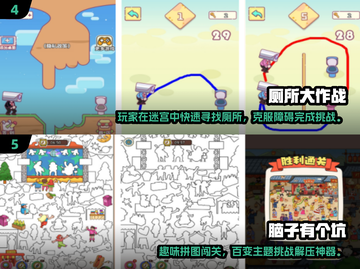 2025冷门手游推荐🔥超好玩的宝藏游戏大公开🎮截图3