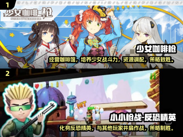 🔥2025必玩🔥多人射击游戏合集💥截图4
