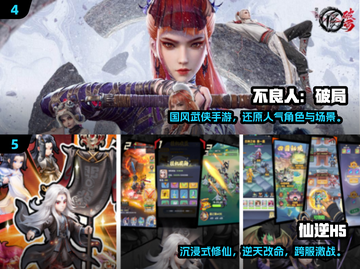 🔥2025超耐玩安卓手游合集💥🎮截图3