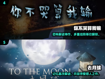 2024催泪手游Top5榜单！🎮💔这些游戏让你哭成泪人💧🔥截图3