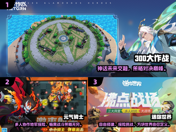 🔥2025最热门手游TOP10盘点，你猜到了几款？💥截图2