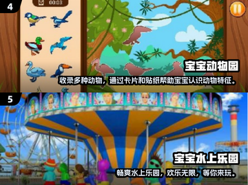 2025年最🔥宝宝手机游戏推荐✨宝爸宝妈快收藏！截图3
