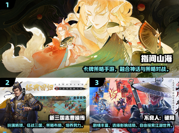 🔥2025热门回合制手游大合集！🎮✨截图2