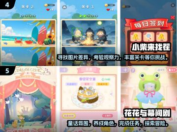 🔥2025必玩单机手游推荐，趣味无穷下载分享🎮截图3