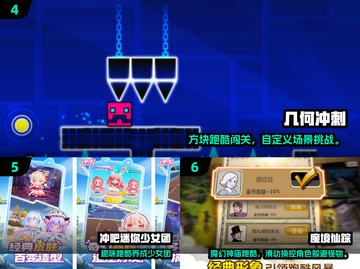 🎮重返地球同款跑酷手游大公开！🔥截图3