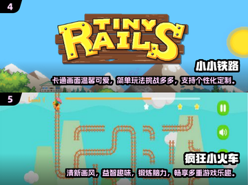 🔥2024必玩！最受欢迎的模拟火车手游合集🚂截图3