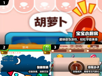 🔥6-12岁专注力游戏TOP5🏆截图2