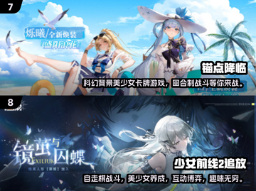 🔥美少女游戏合集2025✨像梦工厂一样浪漫甜蜜的游戏在这里！截图4