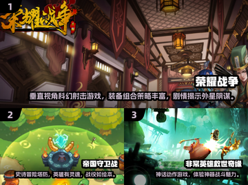 🔥2025横版双路出兵游戏大汇总🎮截图2