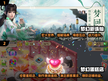 2024女生必玩🔥超有趣游戏合集✨截图3