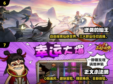 🔥2025游戏销量排行榜：最受欢迎高销量游戏大盘点！🎮截图4