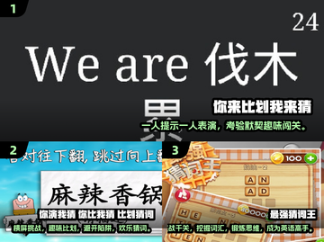 你划我猜游戏下载💡2025超耐玩🔥简单有趣✅截图2