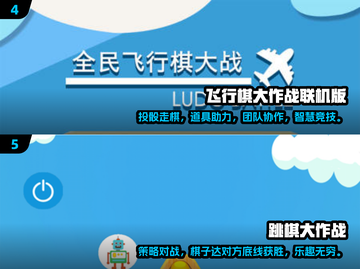 2025最🔥三人智力游戏盘点💥玩到停不下来！截图3