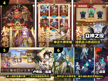 💘情侣必玩卡牌游戏TOP榜2025🔥截图3