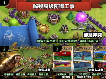 🔥2025最受欢迎安卓策略手游大盘点！🎮截图2