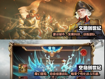 🔥2025最值得玩的创世纪游戏🔥一览截图3