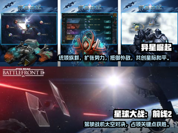 2024必玩🔥第一人称太空游戏下载🚀截图3