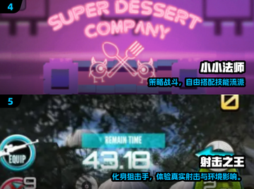 🔥2025射击游戏TOP榜🎮超燃推荐！截图3