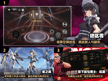 🔥2025动作手游TOP10榜单💥🎮截图2