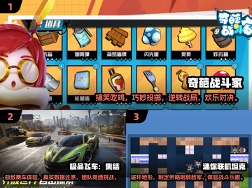 2025必玩🔥联机游戏下载汇总🎮截图2