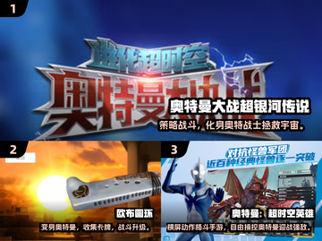 🔥2025奥特曼手游TOP榜💥必玩推荐来袭！🚀截图2