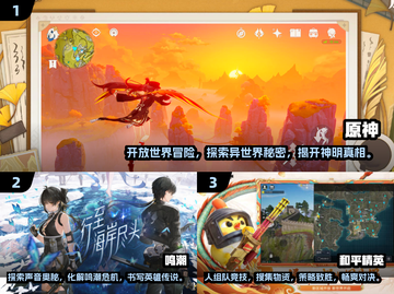 🎮2024必玩！这些手游超支持手柄，爽到飞起🔥截图2