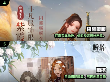 💍2025最火婚纱手游推荐！秒变时尚新娘👰✨截图3