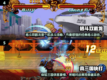 🎮2025必玩街机神作！复古游戏迷狂喜🔥截图3