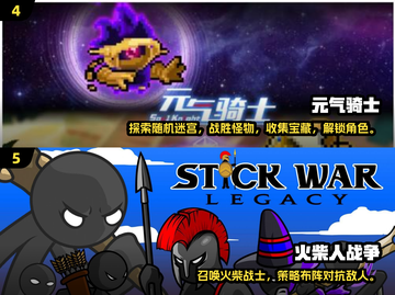 超有趣！🎮2025最火小众独立游戏推荐🔥截图3