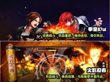🔥2022必玩街机格斗游戏排行榜🔥截图3