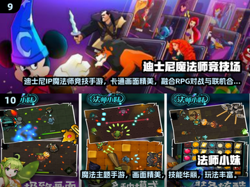 🧙♀魔法师权杖游戏推荐！2025超好玩合集来啦！截图5