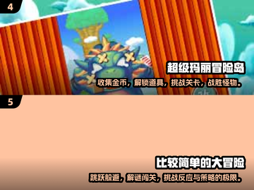玩不腻的猫里奥游戏推荐🎉2025超好玩🔥截图3