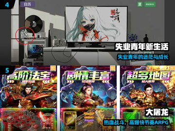 🔥2025无验证码神作TOP榜🎮截图3